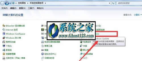 ghost win10安裝程序無法正常啟動的解決方法