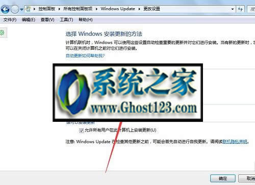 ghost win10安裝程序無法正常啟動的解決方法