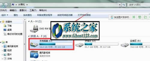 ghost win10安裝程序無法正常啟動的解決方法