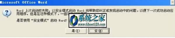 win10ϵyFwordϴΆӕrʧ ԰ȫģʽӷ