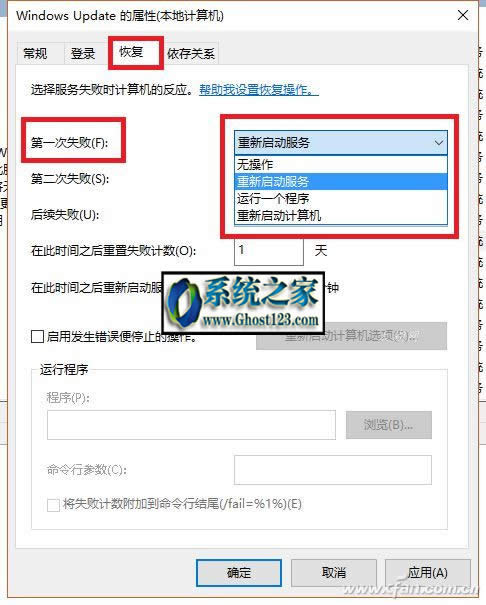 win10怎么關(guān)閉自動(dòng)更新|怎樣永久關(guān)閉Win10自動(dòng)更新_win10之家