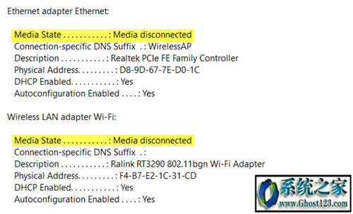 window10ޏ(f)Media State Mediaє_Bӵe(cu)`Ϣ