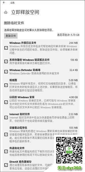 win10Æ Win10õ]