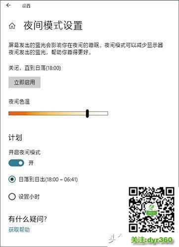 win10Æ Win10õ]ɣ