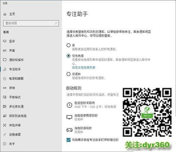 win10Æ Win10õ]ɣ