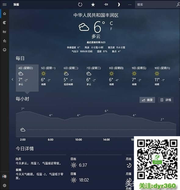 win10Æ᣿ Win10õ]