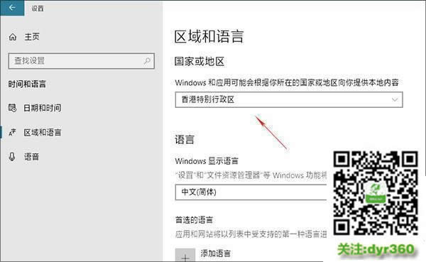 win10Æ Win10õ]ɣ