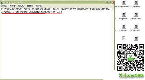 win10ôbdx9|win10bdx9.0E