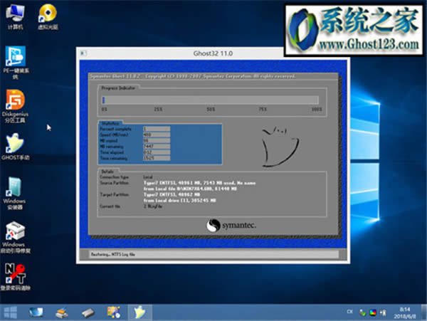 UPbghost win10ϵy(tng)̳