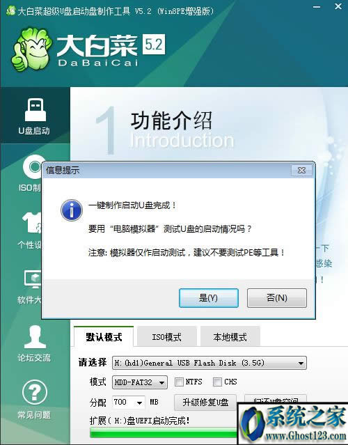 uefi peӱP̳|pe uefiuP