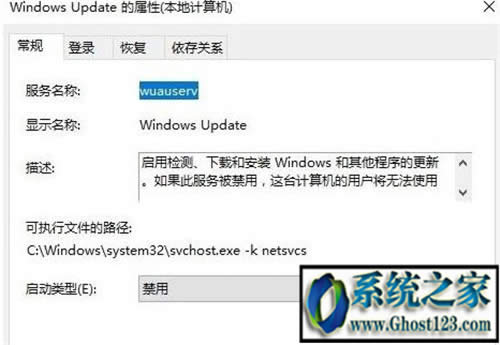 win10專業(yè)版kb4019472補丁安裝失敗解決方法