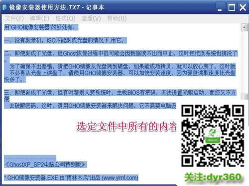 Win10ϵy(tng)ôIP(f)ճN|IP(f)ճNķ