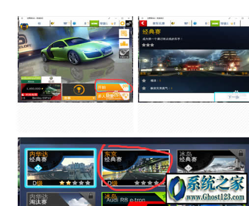 ghost win10ŪҰj܇8o޽ŵľw