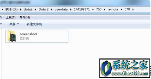 Win10 ghostϵydota2؈D