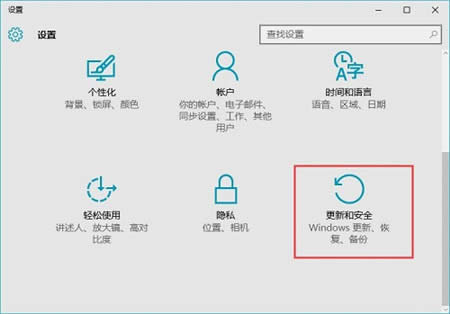 ghost win10Ե{(dio)ԇO(sh)÷