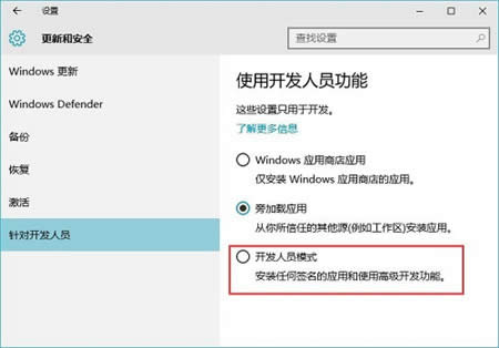 ghost win10Ե{(dio)ԇO(sh)÷
