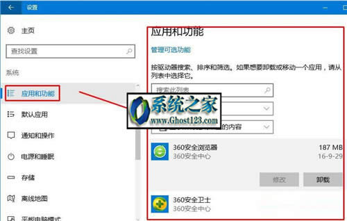 qos設(shè)置在Win10網(wǎng)絡(luò)速度慢的時(shí)候必不可少