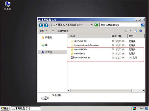 dwin10 isoôbPEbwin10 isoE