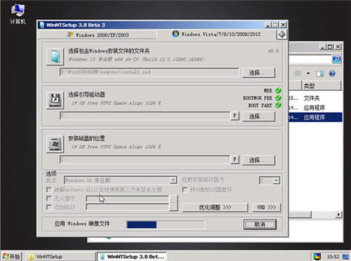 dwin10 isoôbPEbwin10 isoE