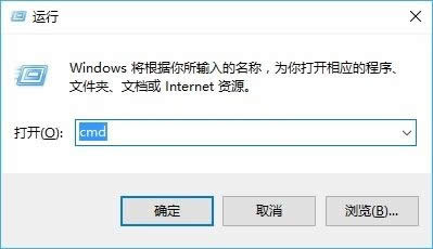 關(guān)閉休眠:Win10休眠快捷鍵powercfg –h off命令用法