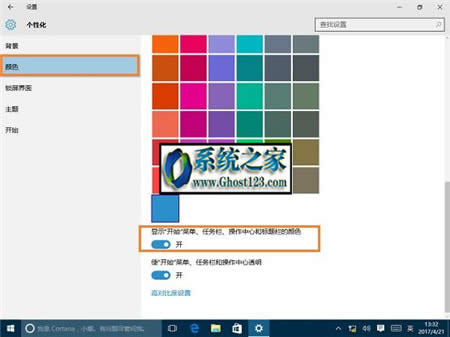 win10免費(fèi)升級(jí)時(shí)win10安裝程序無(wú)法正常啟動(dòng)