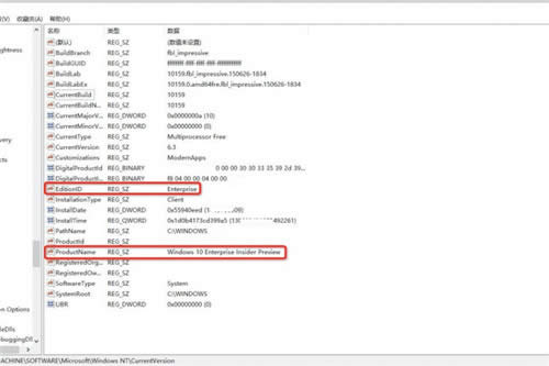 如何將Win10企業(yè)版更新轉(zhuǎn)回專(zhuān)業(yè)版并保留個(gè)人文件