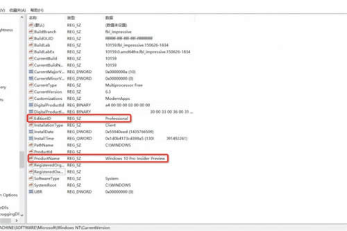 如何將Win10企業(yè)版更新轉(zhuǎn)回專(zhuān)業(yè)版并保留個(gè)人文件
