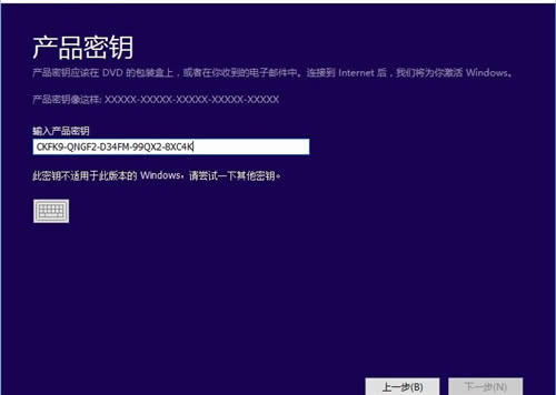 如何將Win10企業(yè)版更新轉(zhuǎn)回專(zhuān)業(yè)版并保留個(gè)人文件