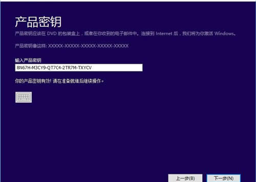 如何將Win10企業(yè)版更新轉(zhuǎn)回專(zhuān)業(yè)版并保留個(gè)人文件