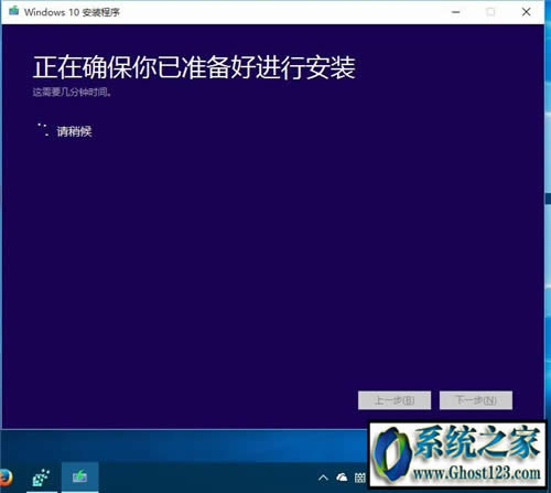 如何將Win10企業(yè)版更新轉(zhuǎn)回專(zhuān)業(yè)版并保留個(gè)人文件