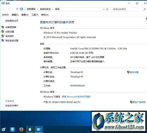 如何將Win10企業(yè)版更新轉(zhuǎn)回專(zhuān)業(yè)版并保留個(gè)人文件