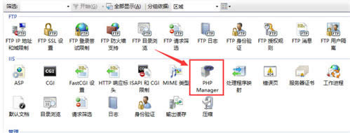 PHP Manager for IISwin10ϵy(tng) IIS 10.0+PHP+MySQLh(hun)