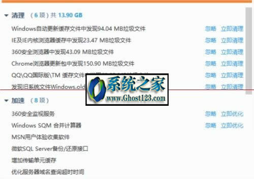 Win10wģ: win10 64λwģQˆ?@