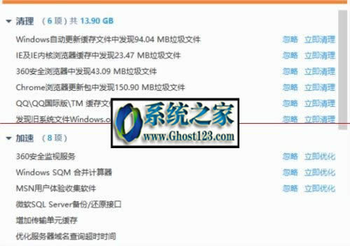 Win10wģ: win10 64λwģQˆ?@