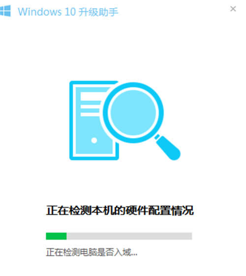 win10升級(jí)助手之電腦管家升級(jí)win10的詳細(xì)解決方法