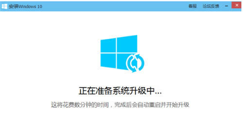 win10升級(jí)助手之電腦管家升級(jí)win10的詳細(xì)解決方法