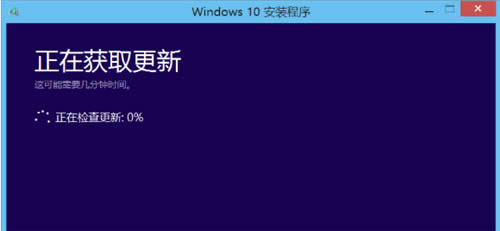 win10升級(jí)助手之電腦管家升級(jí)win10的詳細(xì)解決方法
