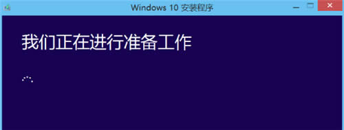 win10升級(jí)助手之電腦管家升級(jí)win10的詳細(xì)解決方法