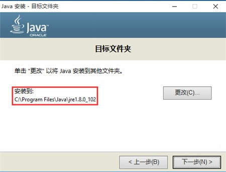 win10系統(tǒng)下安裝Java(JDK與java配置環(huán)境變量
