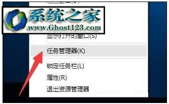 win10專業(yè)版下騰訊qq無法啟動如何修復