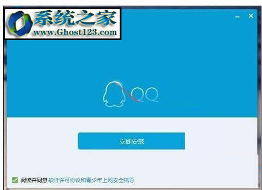 win10專業(yè)版下騰訊qq無法啟動如何修復