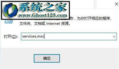 win10系統(tǒng)terminal service服務(wù)的開(kāi)啟方法