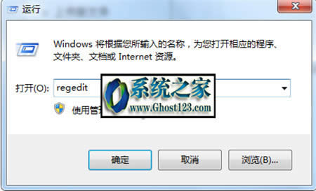 Win10系統(tǒng)桌面圖標(biāo)不能刪除|桌面圖標(biāo)管理設(shè)置方法