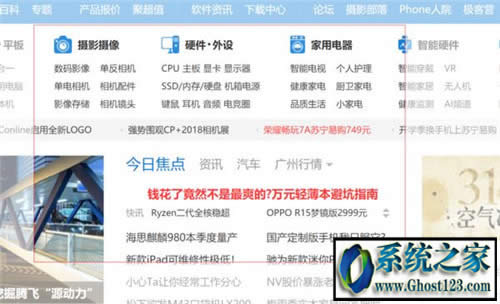 Windows10春季更新中如何改進EDGE瀏覽器