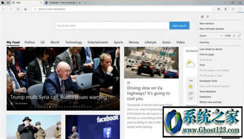 Windows10春季更新中如何改進EDGE瀏覽器