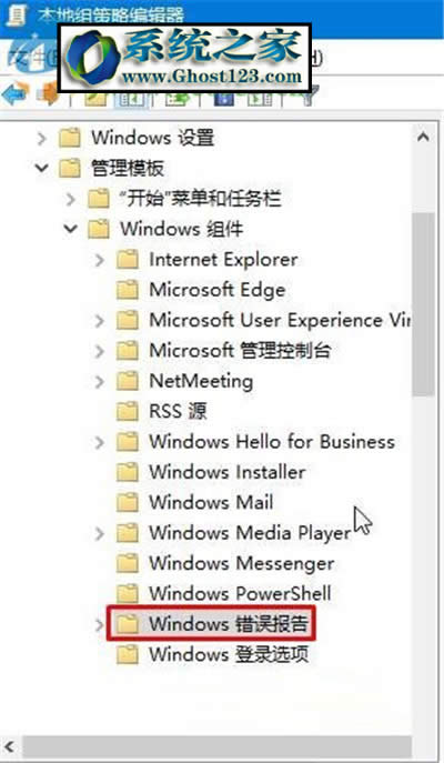 werfault.exeóe`win10 werfault.exee`Q