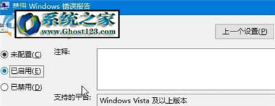 werfault.exeóe`win10 werfault.exee`Q