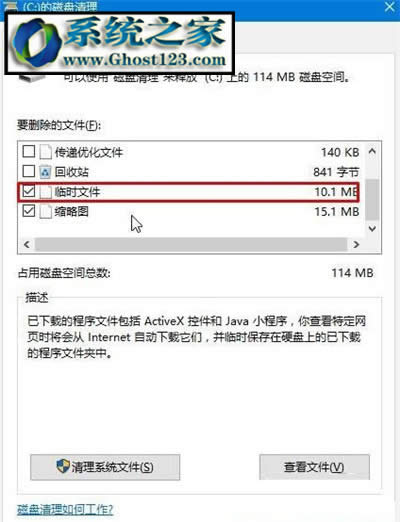 werfault.exeóe`win10 werfault.exee`Q