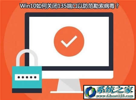 win10兩個(gè)ie瀏覽器如何清除多余的ie圖標(biāo)