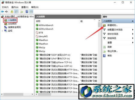win10˿OP]135 137 445ΣU˿ڵķ